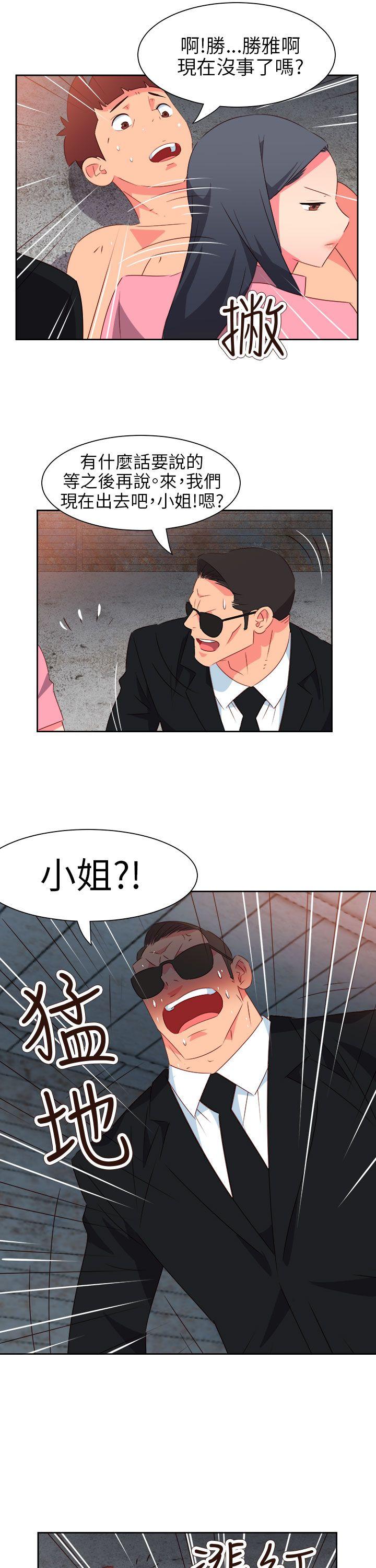 [韩国漫画] 情欲灵药 爱情,熟女人妻,巨乳大奶#[23P]-15