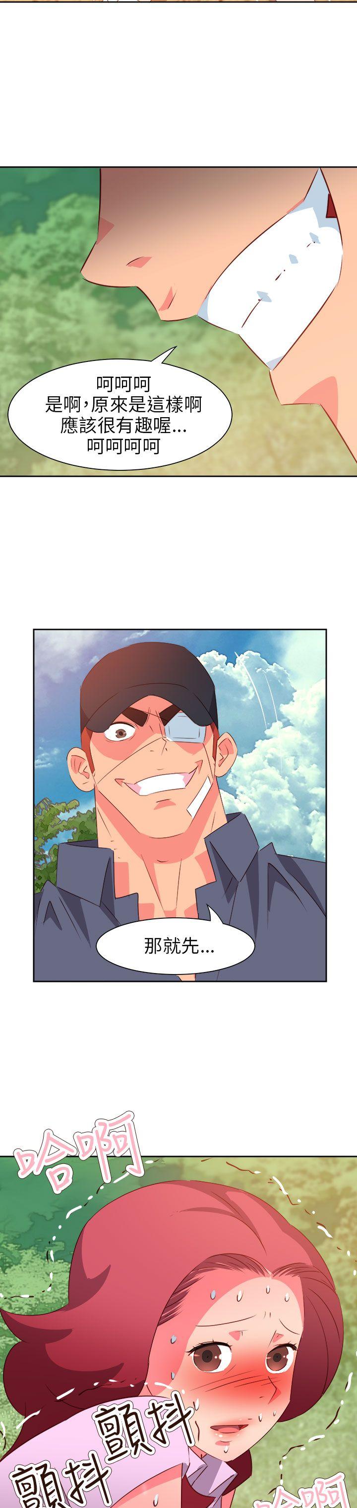 [韩国漫画] 情欲灵药 爱情,熟女人妻,巨乳大奶#[23P]-20