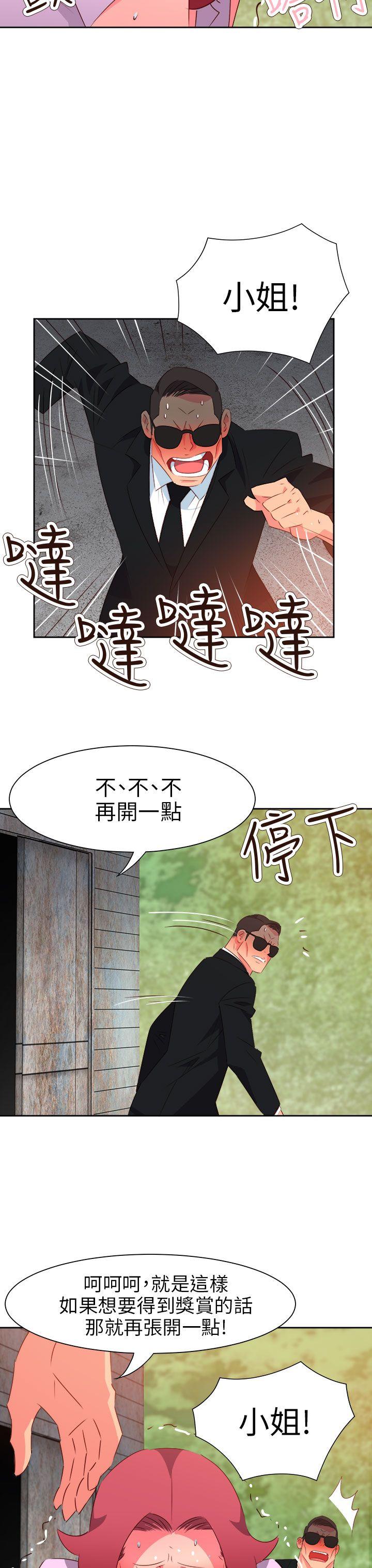 [韩国漫画] 情欲灵药 爱情,熟女人妻,巨乳大奶#[23P]-21