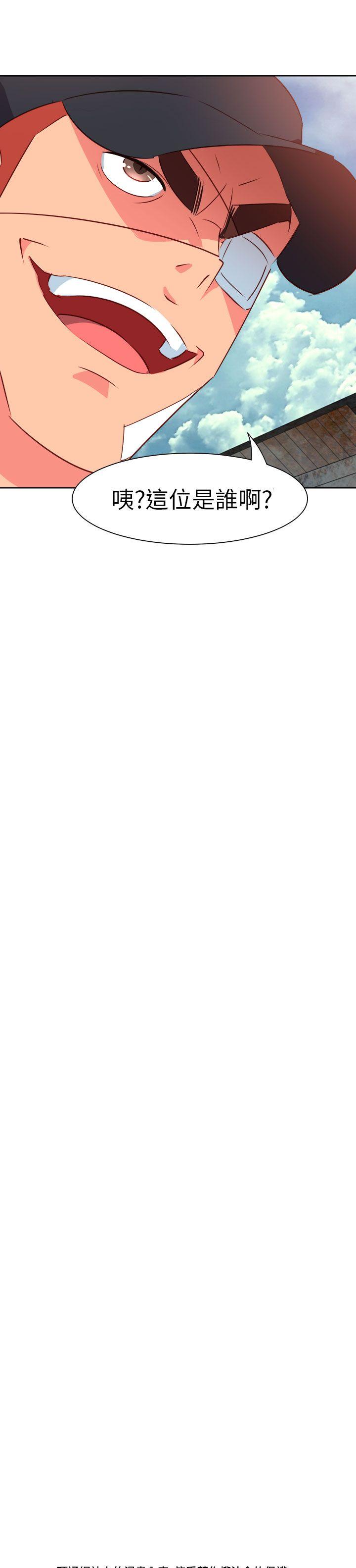 [韩国漫画] 情欲灵药 爱情,熟女人妻,巨乳大奶#[23P]-23