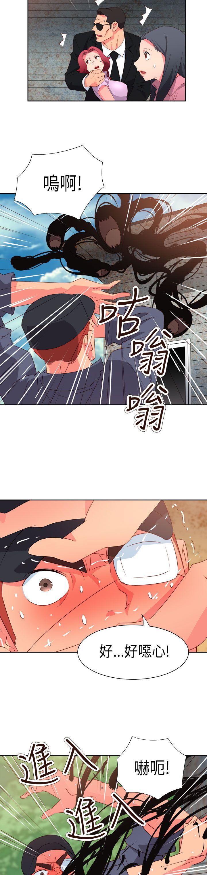 [韩国漫画] 情欲灵药 爱情,熟女人妻,巨乳大奶#[23P]-3