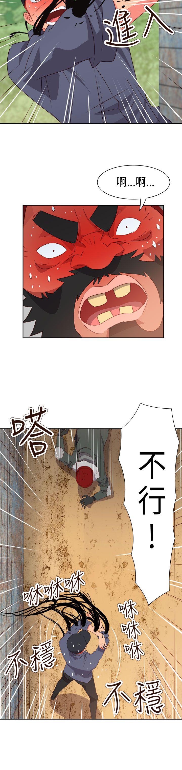 [韩国漫画] 情欲灵药 爱情,熟女人妻,巨乳大奶#[23P]-4