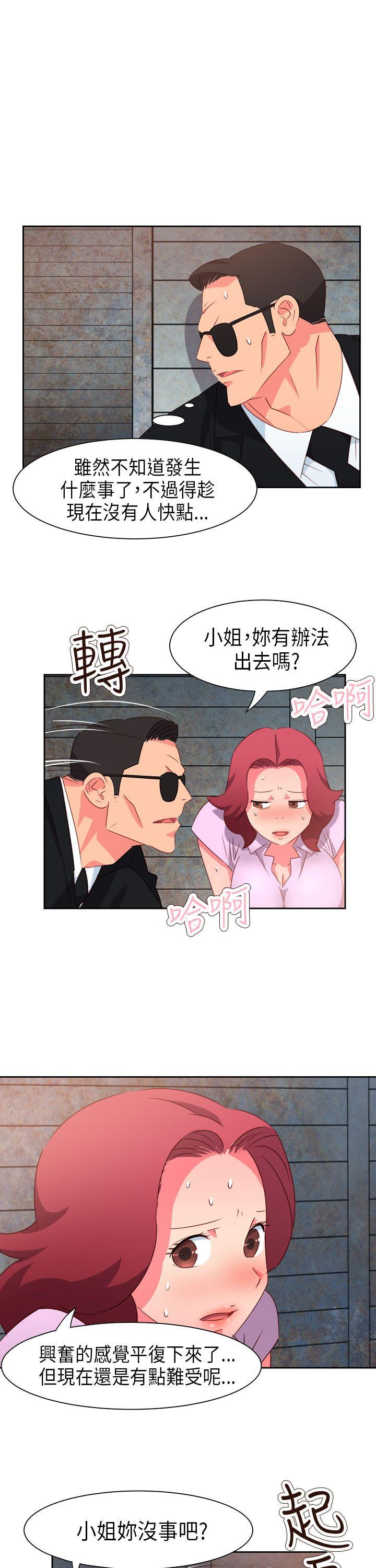 [韩国漫画] 情欲灵药 爱情,熟女人妻,巨乳大奶#[23P]-5