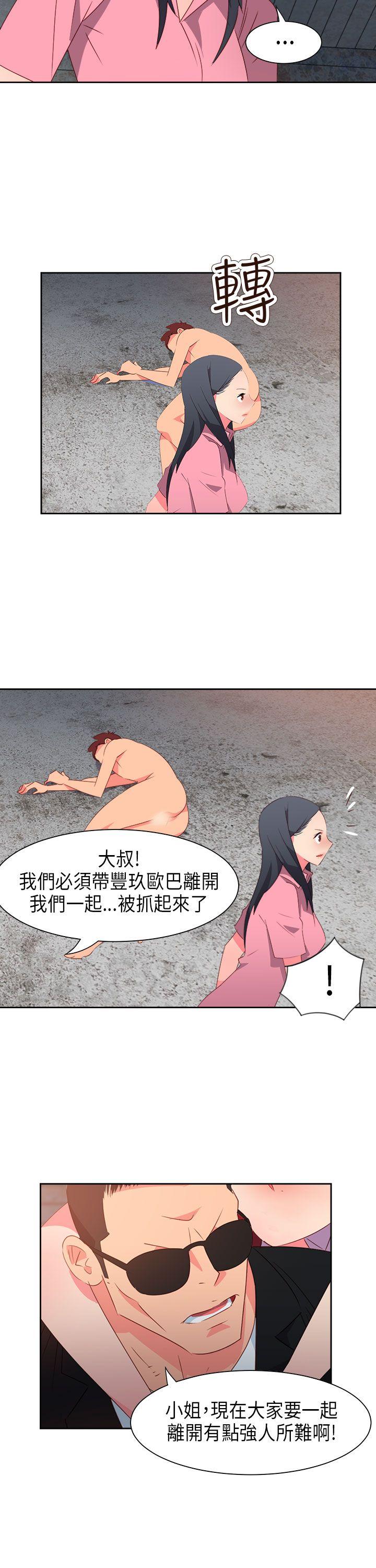 [韩国漫画] 情欲灵药 爱情,熟女人妻,巨乳大奶#[23P]-7