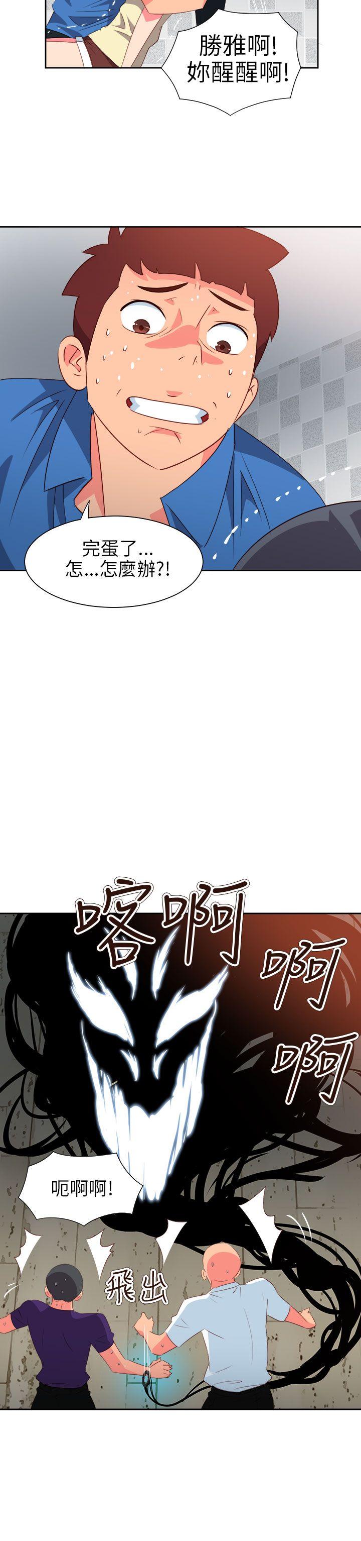 [韩国漫画] 情欲灵药 爱情,熟女人妻,巨乳大奶#[24P]-11