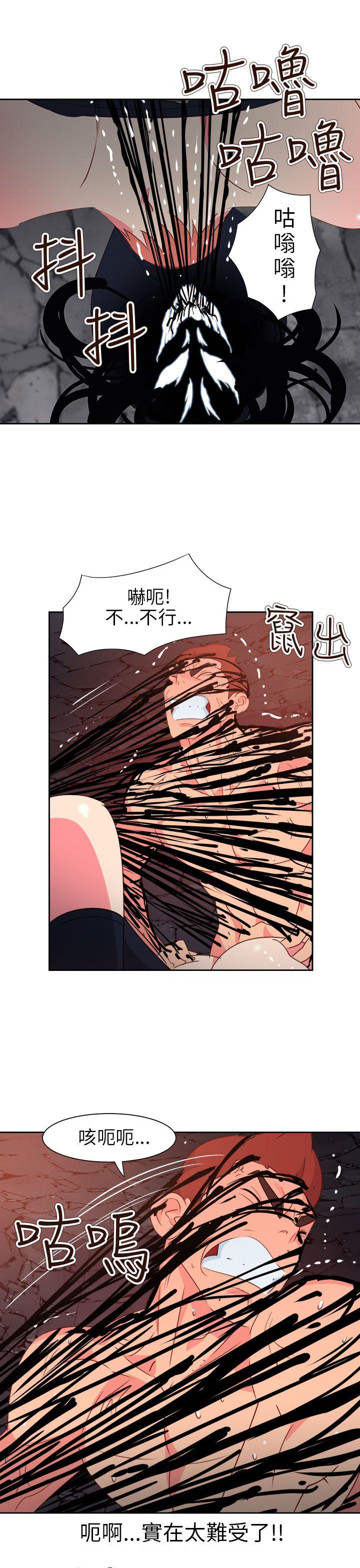 [韩国漫画] 情欲灵药 爱情,熟女人妻,巨乳大奶#[24P]-14