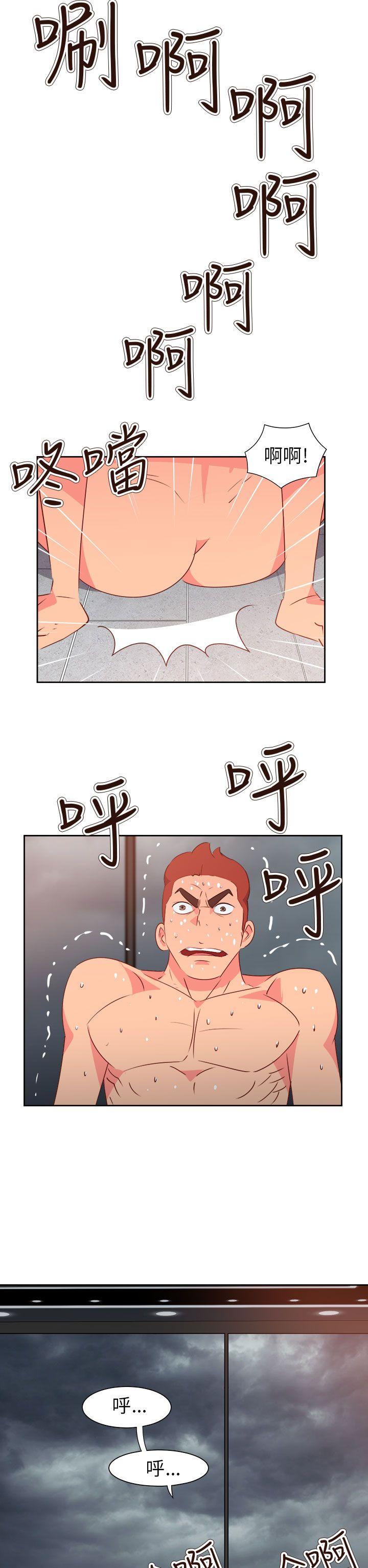 [韩国漫画] 情欲灵药 爱情,熟女人妻,巨乳大奶#[24P]-15