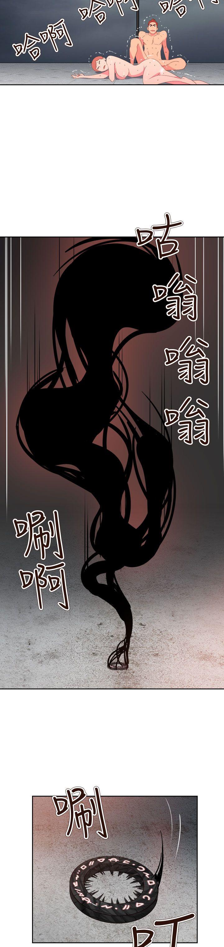 [韩国漫画] 情欲灵药 爱情,熟女人妻,巨乳大奶#[24P]-16