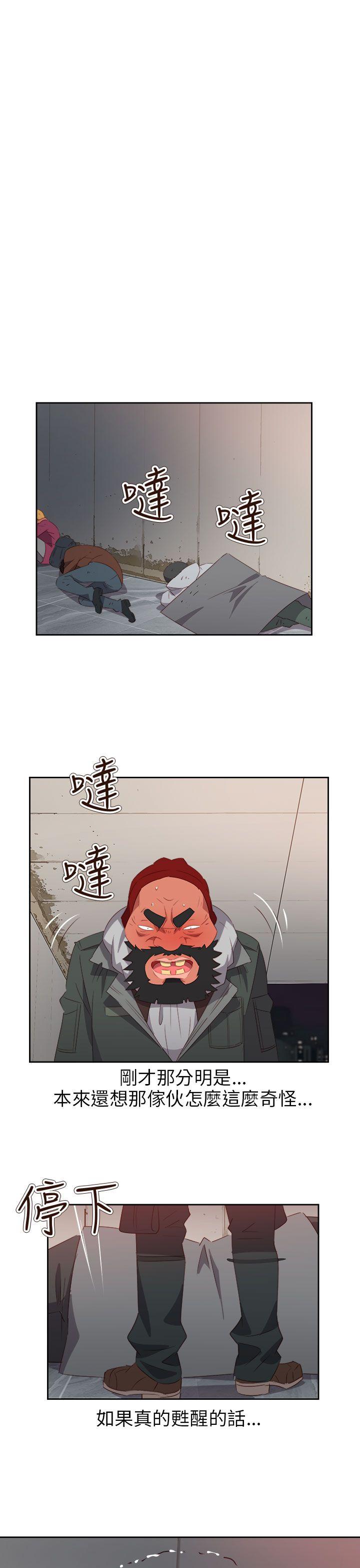 [韩国漫画] 情欲灵药 爱情,熟女人妻,巨乳大奶#[24P]-19