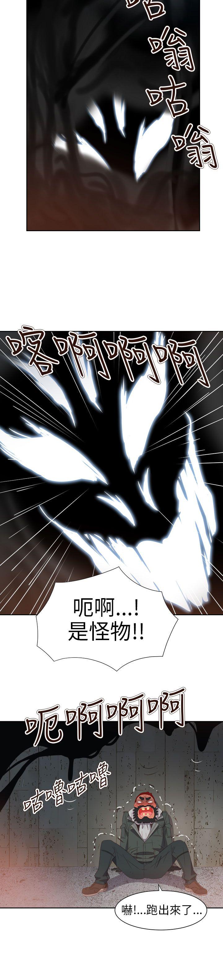 [韩国漫画] 情欲灵药 爱情,熟女人妻,巨乳大奶#[24P]-2