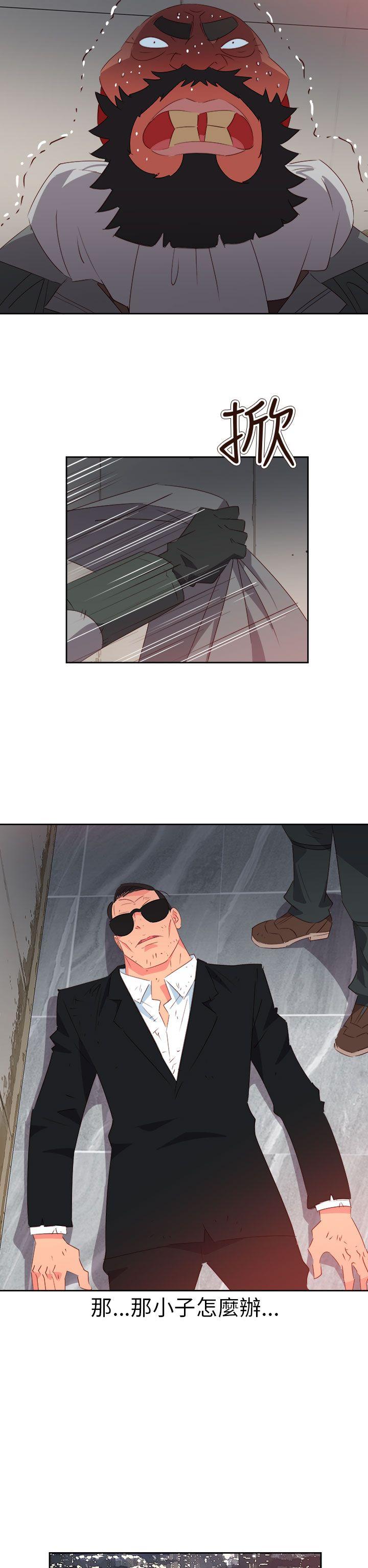 [韩国漫画] 情欲灵药 爱情,熟女人妻,巨乳大奶#[24P]-20