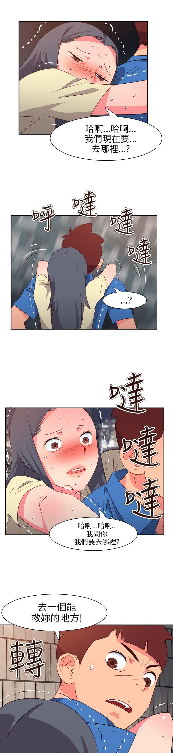 [韩国漫画] 情欲灵药 爱情,熟女人妻,巨乳大奶#[24P]-23