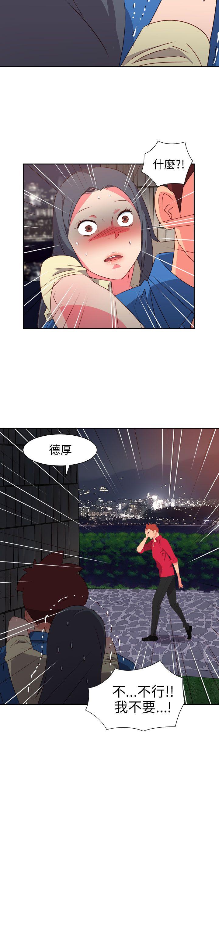 [韩国漫画] 情欲灵药 爱情,熟女人妻,巨乳大奶#[24P]-24