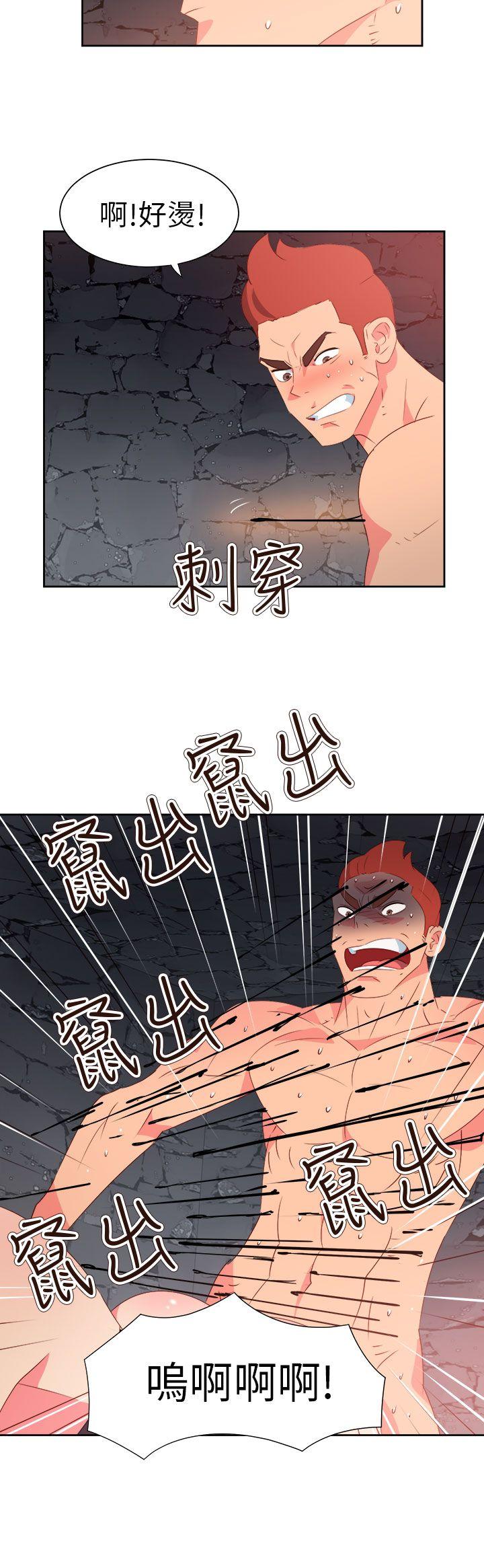 [韩国漫画] 情欲灵药 爱情,熟女人妻,巨乳大奶#[24P]-4