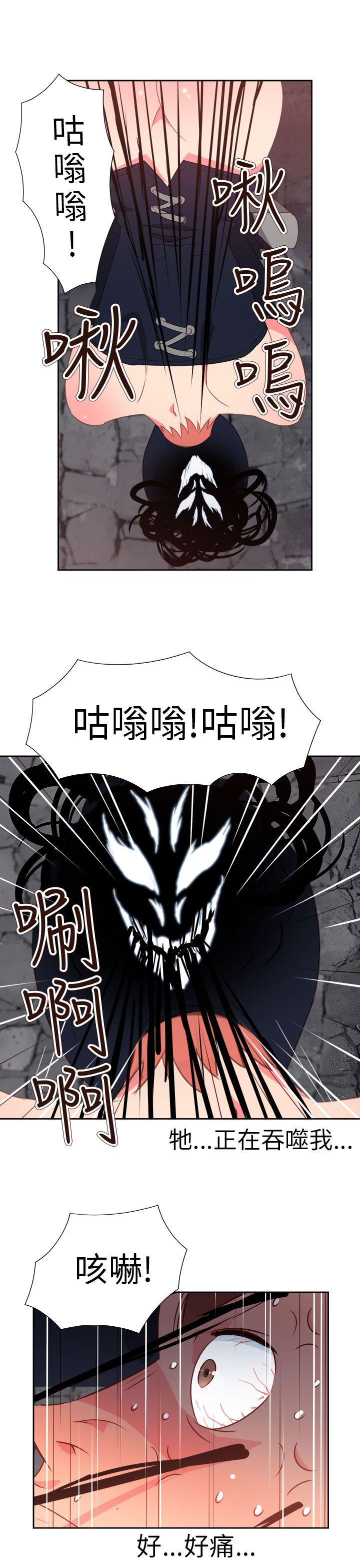 [韩国漫画] 情欲灵药 爱情,熟女人妻,巨乳大奶#[24P]-5