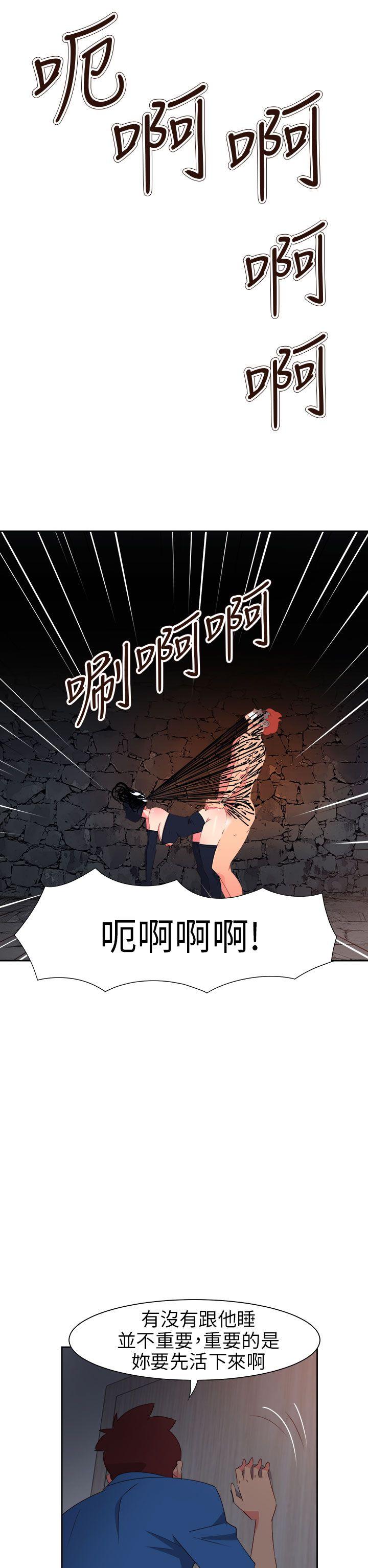 [韩国漫画] 情欲灵药 爱情,熟女人妻,巨乳大奶#[24P]-6