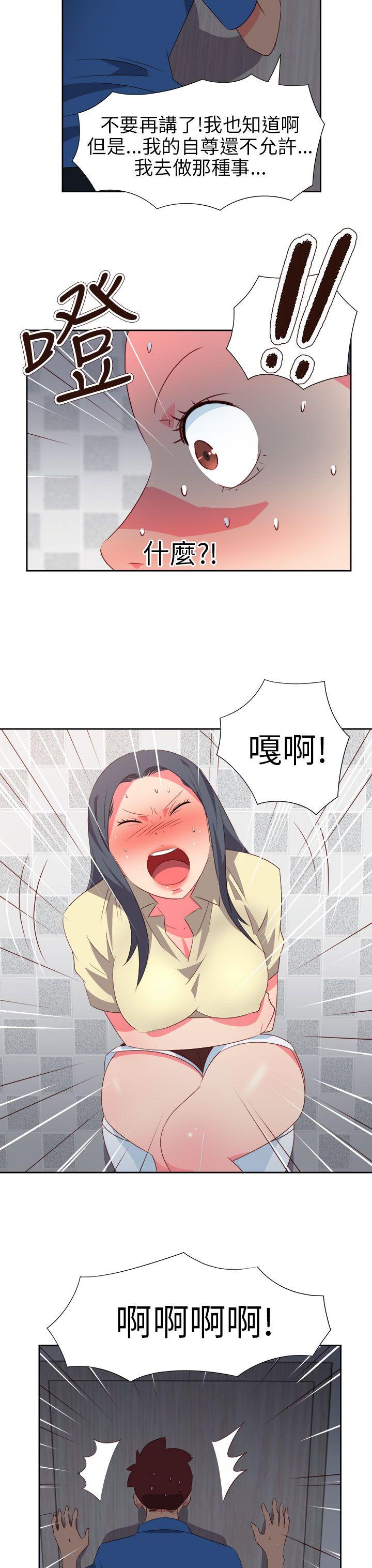 [韩国漫画] 情欲灵药 爱情,熟女人妻,巨乳大奶#[24P]-7