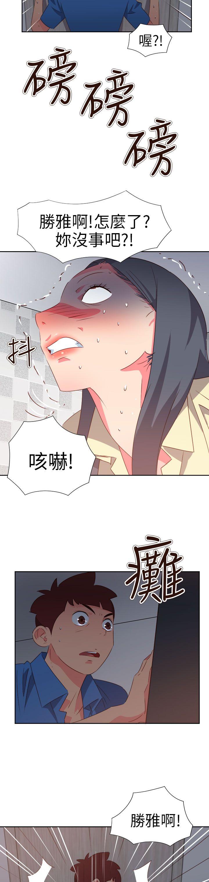 [韩国漫画] 情欲灵药 爱情,熟女人妻,巨乳大奶#[24P]-8