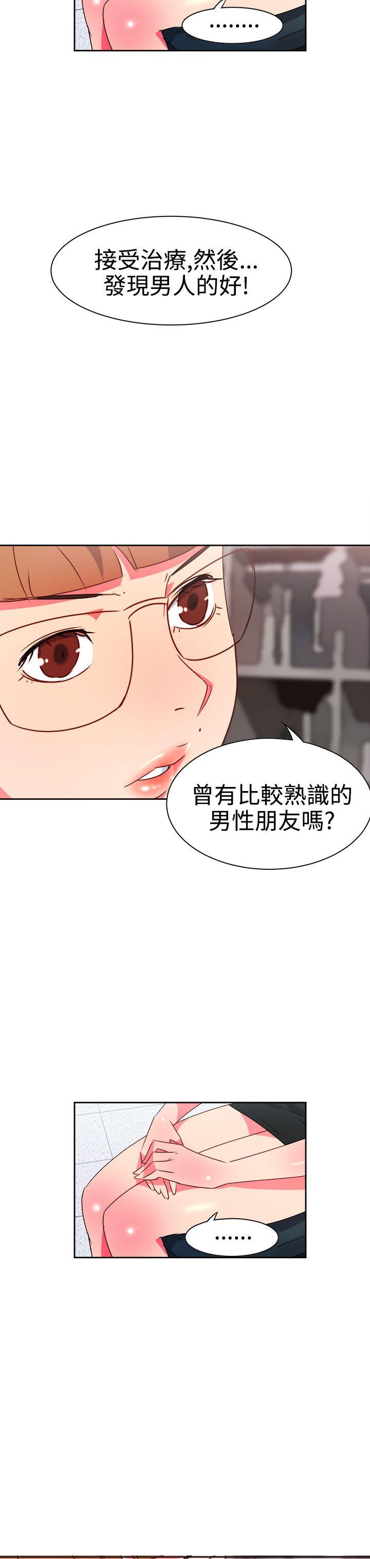 [韩国漫画] 情欲灵药 爱情,熟女人妻,巨乳大奶#[21P]-17