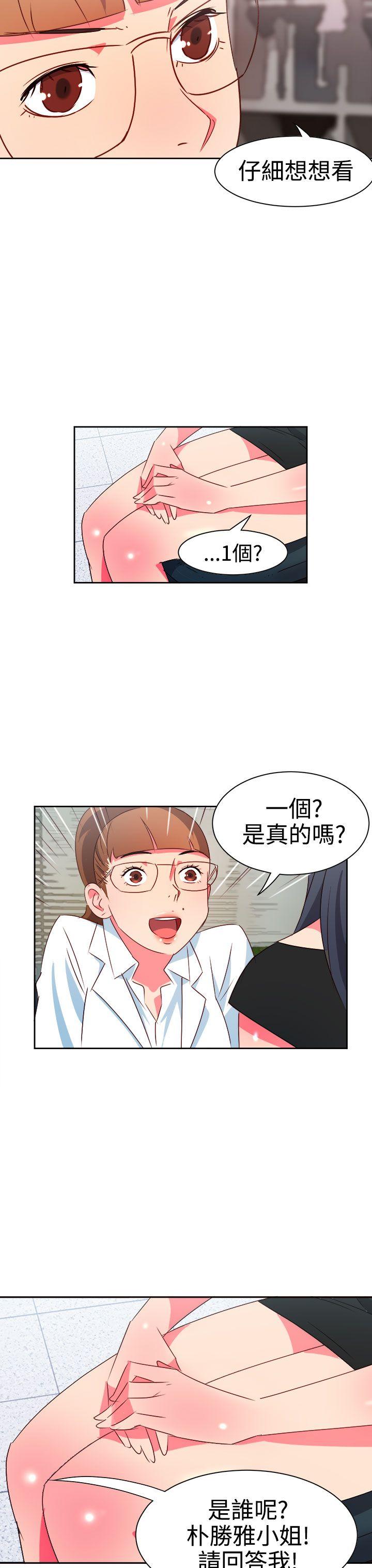 [韩国漫画] 情欲灵药 爱情,熟女人妻,巨乳大奶#[21P]-18