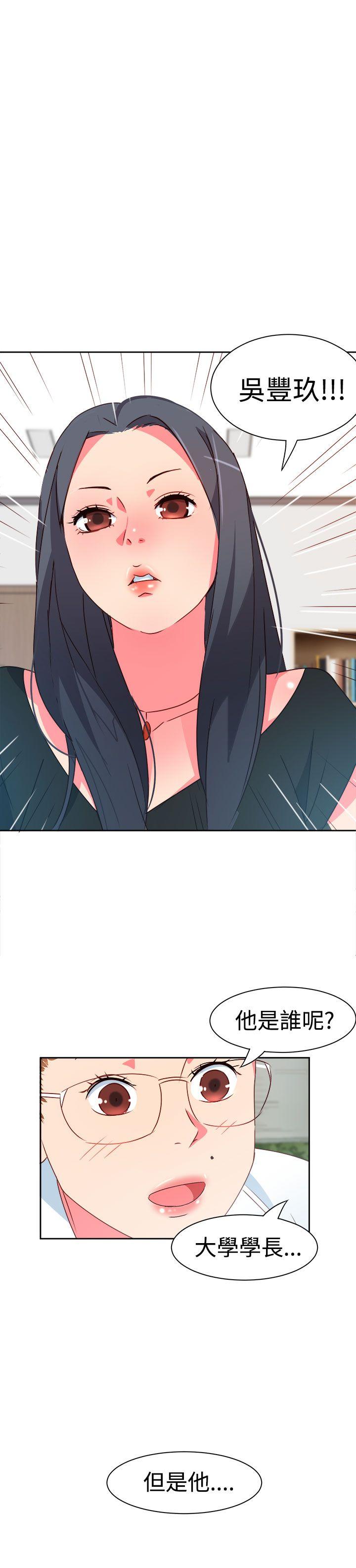 [韩国漫画] 情欲灵药 爱情,熟女人妻,巨乳大奶#[21P]-20