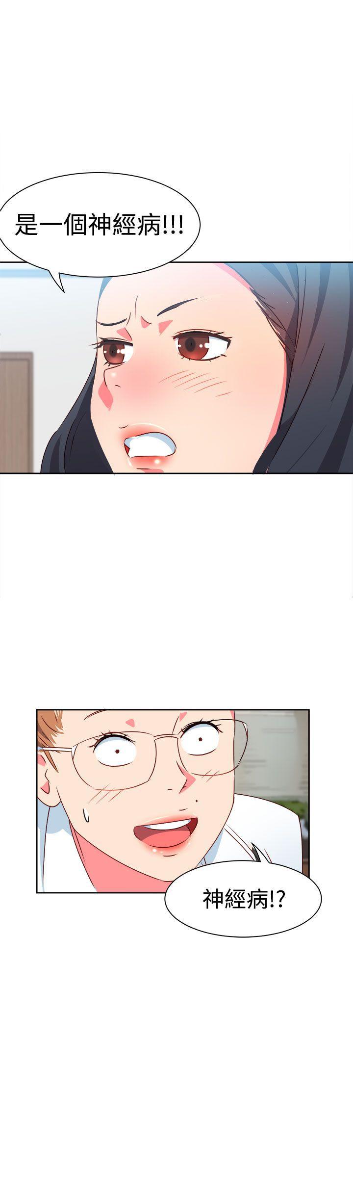 [韩国漫画] 情欲灵药 爱情,熟女人妻,巨乳大奶#[21P]-21