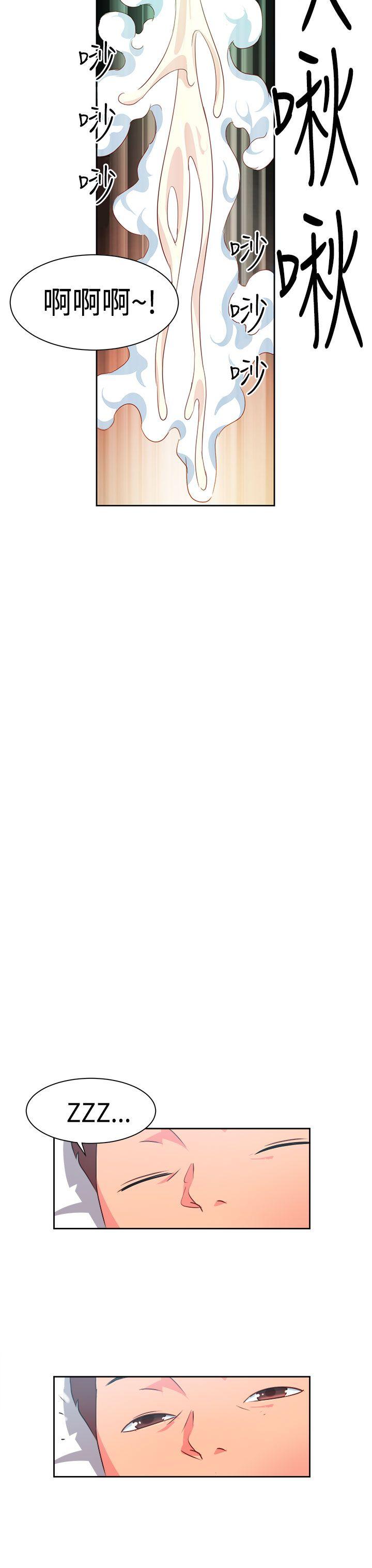 [韩国漫画] 情欲灵药 爱情,熟女人妻,巨乳大奶#[21P]-3