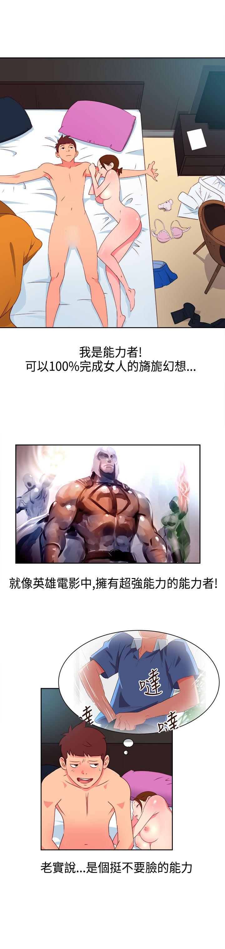 [韩国漫画] 情欲灵药 爱情,熟女人妻,巨乳大奶#[21P]-4