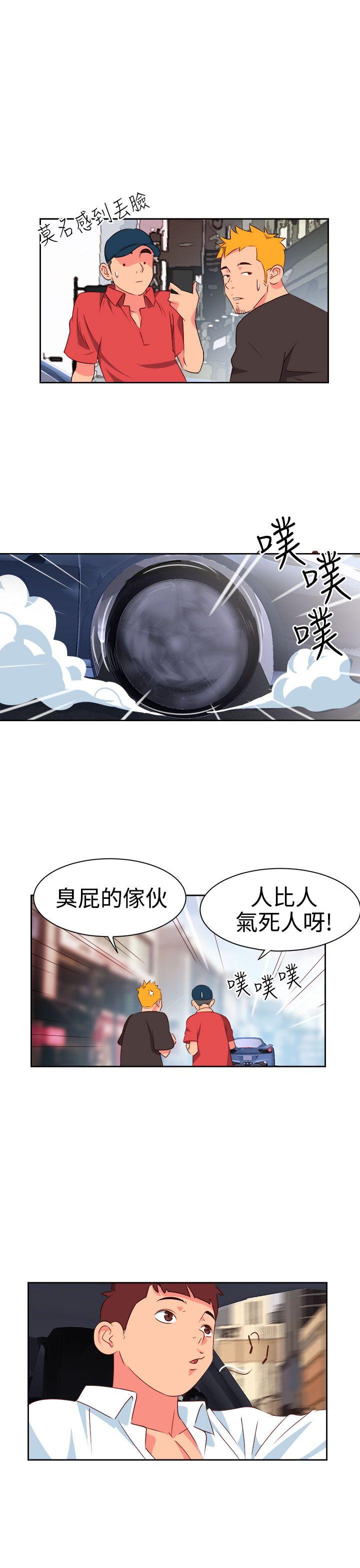 [韩国漫画] 情欲灵药 爱情,熟女人妻,巨乳大奶#[21P]-8