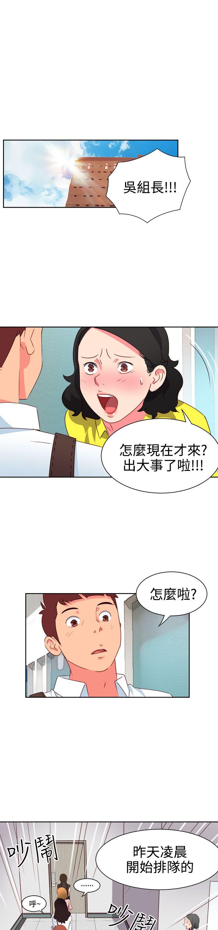 [韩国漫画] 情欲灵药 爱情,熟女人妻,巨乳大奶#[21P]-9