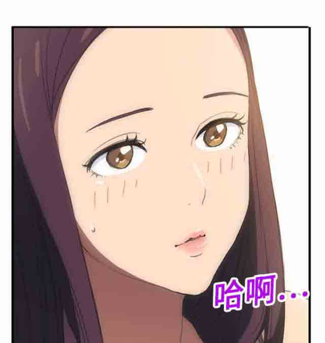 [韩国漫画] 临界暧昧 爱情,熟女人妻,巨乳大奶,不伦#[51P]-1