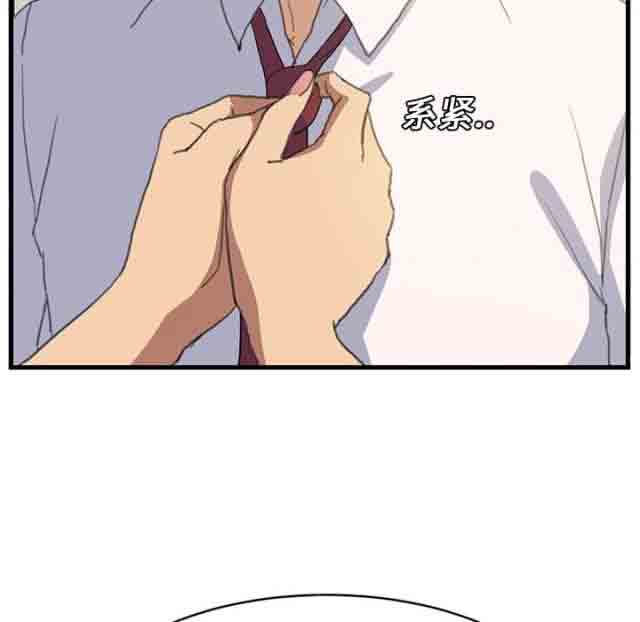 [韩国漫画] 临界暧昧 爱情,熟女人妻,巨乳大奶,不伦#[51P]-16