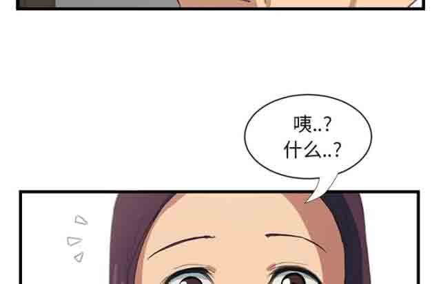 [韩国漫画] 临界暧昧 爱情,熟女人妻,巨乳大奶,不伦#[51P]-21