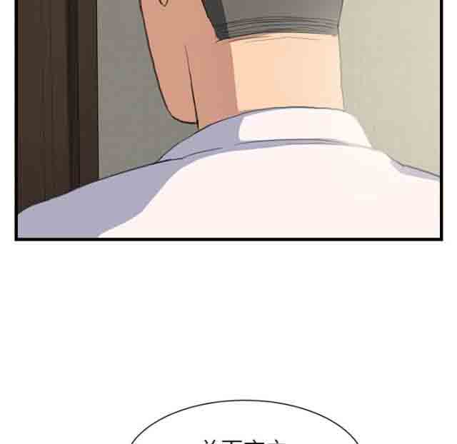 [韩国漫画] 临界暧昧 爱情,熟女人妻,巨乳大奶,不伦#[51P]-23