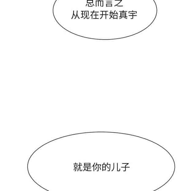 [韩国漫画] 临界暧昧 爱情,熟女人妻,巨乳大奶,不伦#[51P]-24