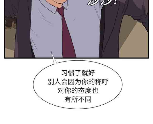 [韩国漫画] 临界暧昧 爱情,熟女人妻,巨乳大奶,不伦#[51P]-27