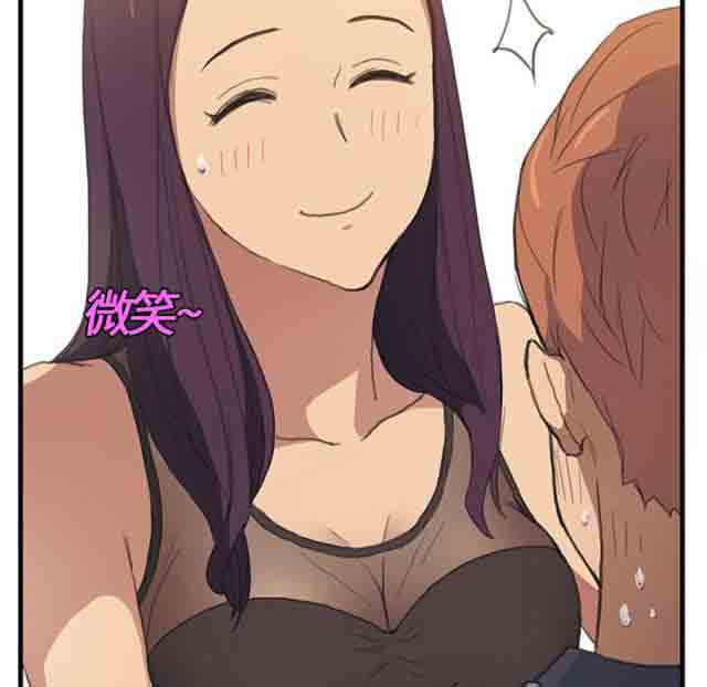 [韩国漫画] 临界暧昧 爱情,熟女人妻,巨乳大奶,不伦#[51P]-3