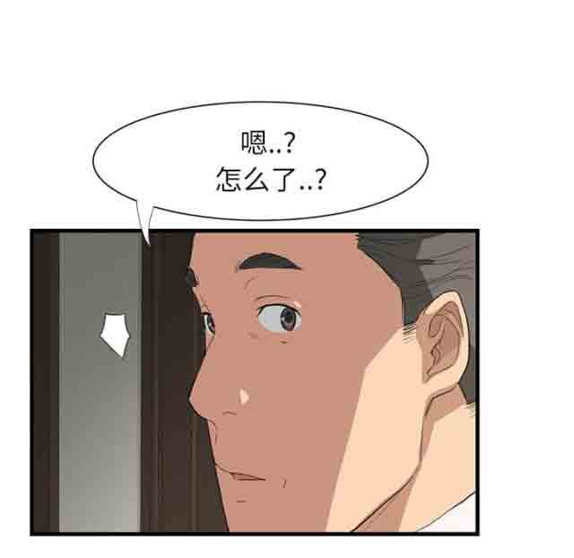 [韩国漫画] 临界暧昧 爱情,熟女人妻,巨乳大奶,不伦#[51P]-31