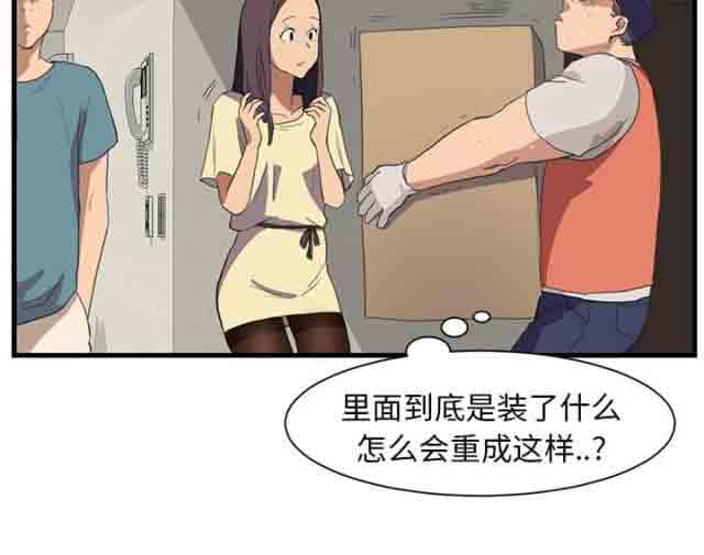 [韩国漫画] 临界暧昧 爱情,熟女人妻,巨乳大奶,不伦#[51P]-45