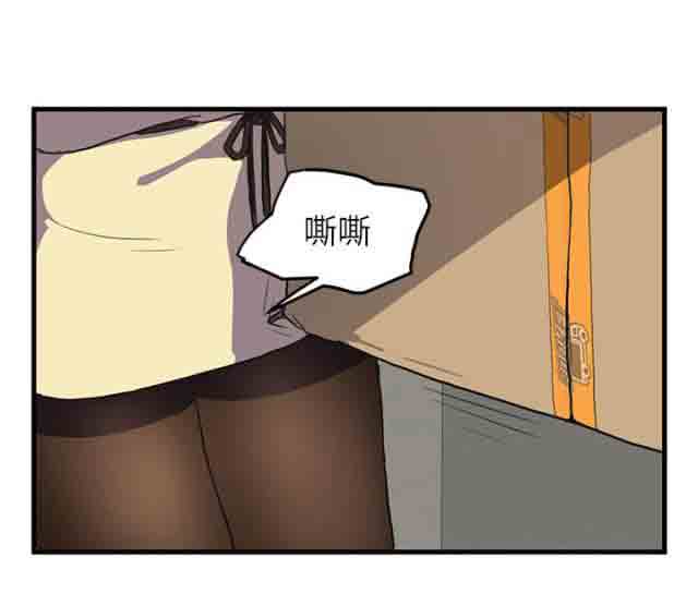 [韩国漫画] 临界暧昧 爱情,熟女人妻,巨乳大奶,不伦#[51P]-46