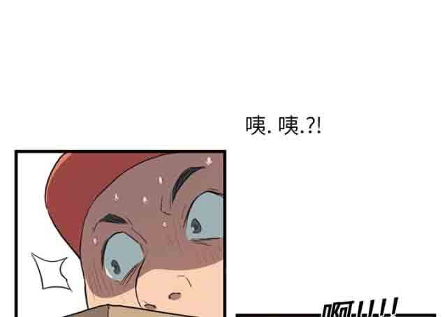 [韩国漫画] 临界暧昧 爱情,熟女人妻,巨乳大奶,不伦#[51P]-47