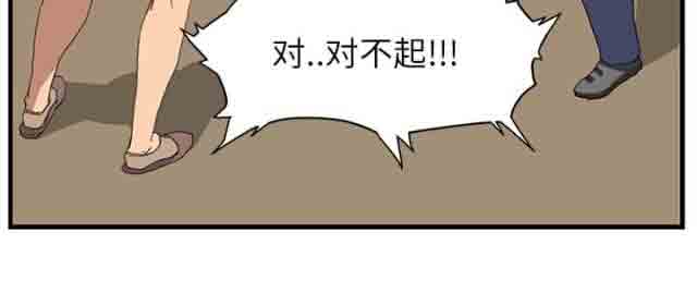 [韩国漫画] 临界暧昧 爱情,熟女人妻,巨乳大奶,不伦#[51P]-51