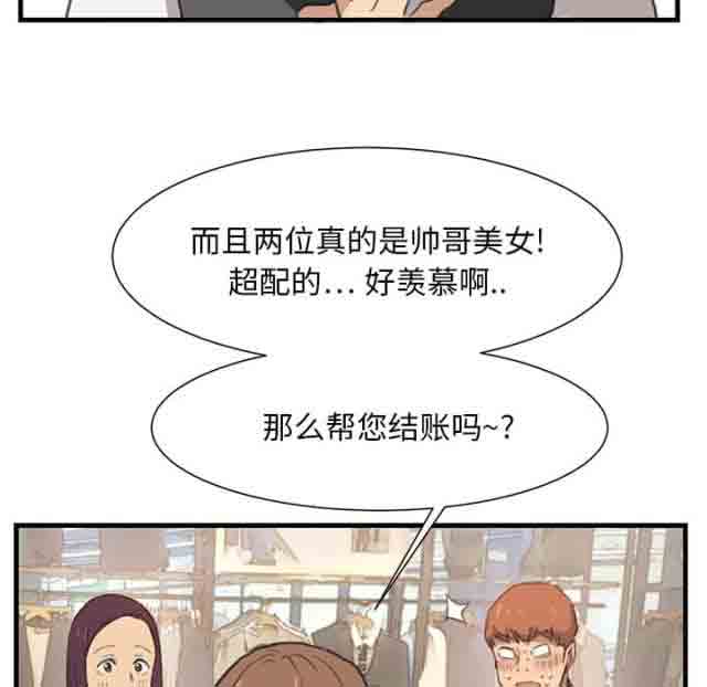 [韩国漫画] 临界暧昧 爱情,熟女人妻,巨乳大奶,不伦#[51P]-6