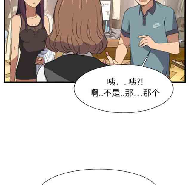 [韩国漫画] 临界暧昧 爱情,熟女人妻,巨乳大奶,不伦#[51P]-7
