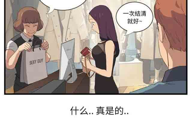 [韩国漫画] 临界暧昧 爱情,熟女人妻,巨乳大奶,不伦#[51P]-9
