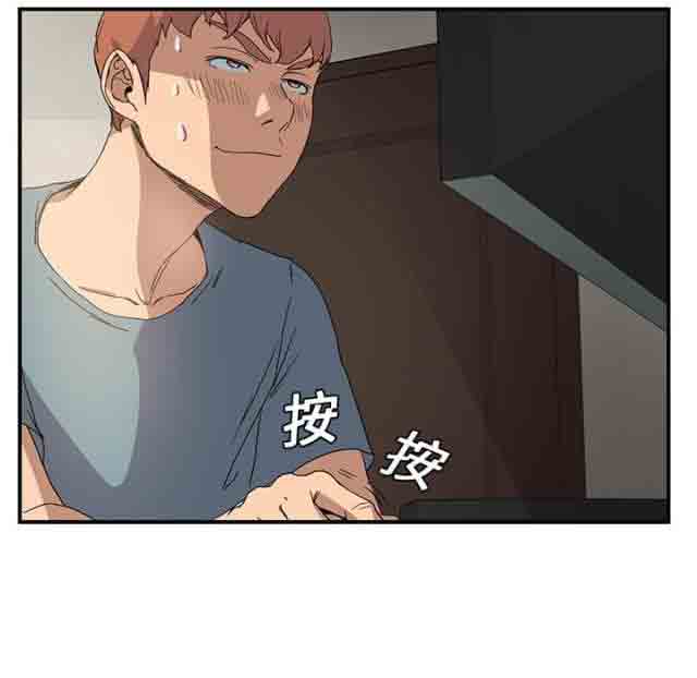 [韩国漫画] 临界暧昧 爱情,熟女人妻,巨乳大奶,不伦#[50P]-14