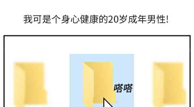 [韩国漫画] 临界暧昧 爱情,熟女人妻,巨乳大奶,不伦#[50P]-15