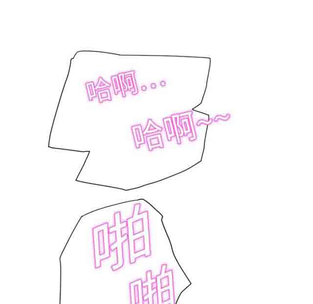 [韩国漫画] 临界暧昧 爱情,熟女人妻,巨乳大奶,不伦#[50P]-17