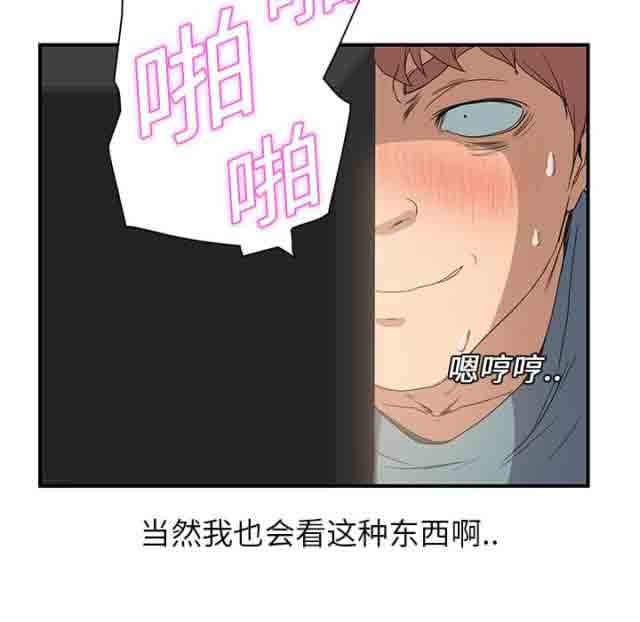 [韩国漫画] 临界暧昧 爱情,熟女人妻,巨乳大奶,不伦#[50P]-18