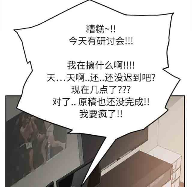 [韩国漫画] 临界暧昧 爱情,熟女人妻,巨乳大奶,不伦#[50P]-26